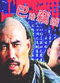 瑟瑟片影院